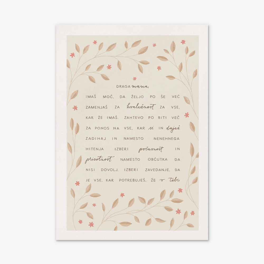 Print - Dear Mom, Beige